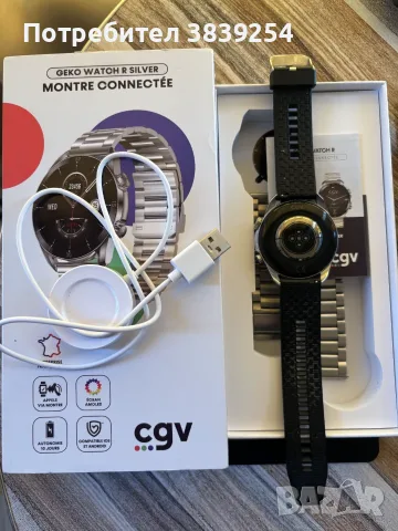 Смарт часовник CGV | Geko Watch R Silver, снимка 4 - Смарт часовници - 56338249