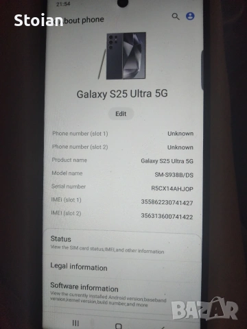 Samsung s 25 ultra 5gb, снимка 3 - Samsung - 53611491