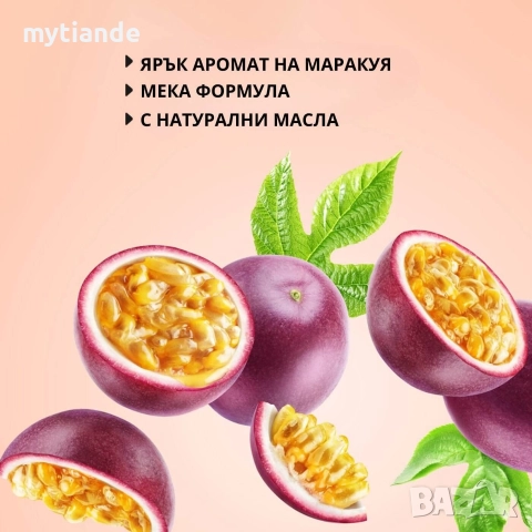 Възстановяващ шампоан с маслина и маракуя , снимка 4 - Продукти за коса - 52855683