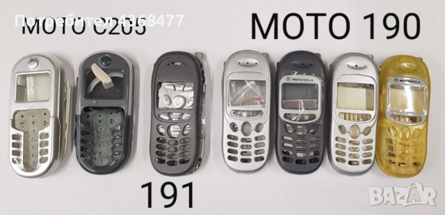 ПАНЕЛ за MOTOROLA C330,C380,C261,C300,T180,T2288,E360,T192,E365,T190,T191,C115,C116,T720,C1393688, ,, снимка 12 - Резервни части за телефони - 50792855