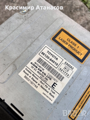 86120-64010. Мултимедия радио навигация за Тойота корола версо. 86113-60V140, снимка 4 - Части - 52437407