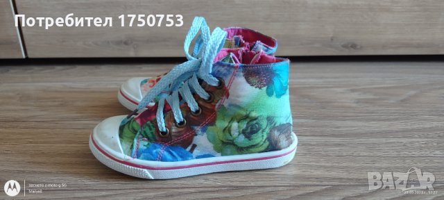 Кецове на цветя Мат стар, снимка 1