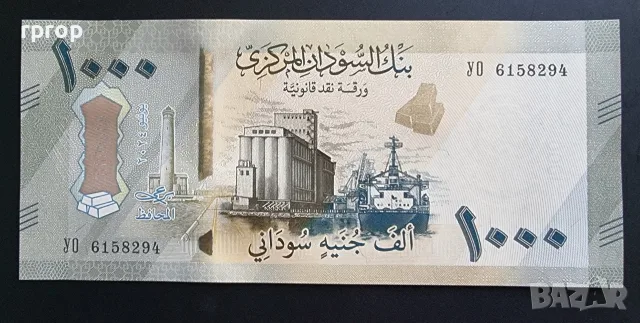 Судан. 1000 паунда. 2024 година. UNC.