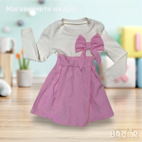 Детска рокля