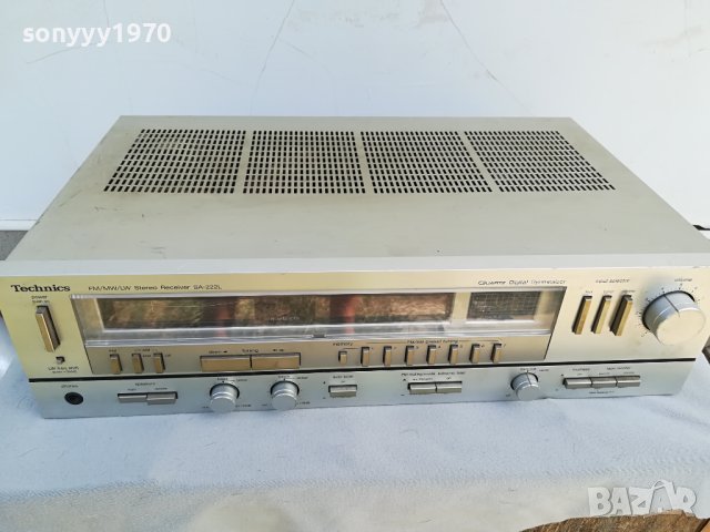 TECHNICS STEREO RECEIVER-MADE IN JAPAN 1509231643L2EK