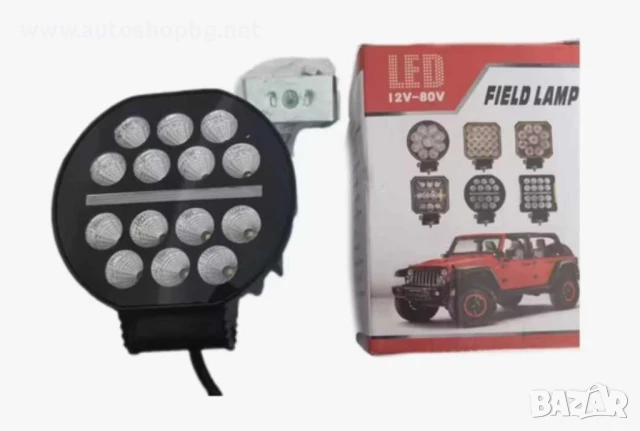 LED допълнителни фарове/раб лампа 12/24V