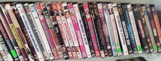 DVD филми от лична колекция, снимка 8 - DVD филми - 50784762