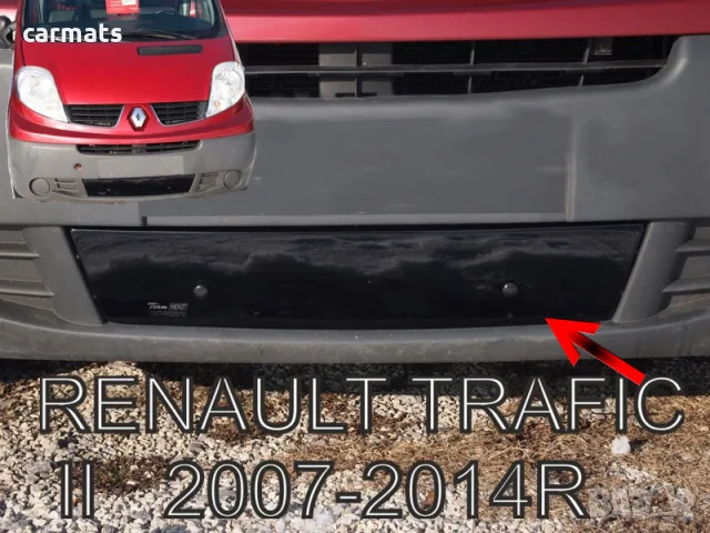 Зимен дефлектор (протектор) за решетка HЕКО за Renault Trafic (2007-2014) - down