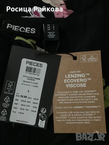 Нова рокля, Л, снимка 6 - Рокли - 48734126