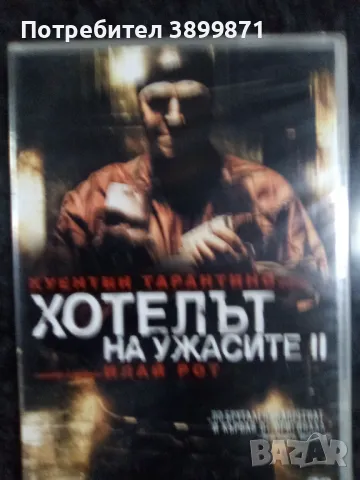 Продавам филми на DVD с български субтитри, снимка 13 - DVD филми - 48621200