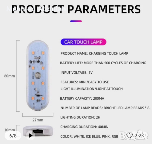 Магнитна USB зареждаща се автомобилна LED светлина, снимка 3 - Аксесоари и консумативи - 43955714