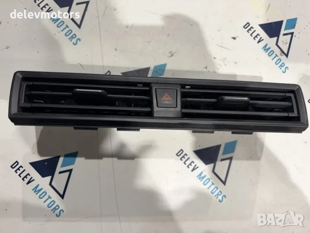 6F0819110H решетки за парно, въздуховоди от Seat Arona 1.0 TSI