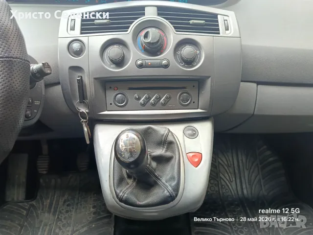 Продавам Renault Megan Scenic , снимка 5 - Автомобили и джипове - 55836367