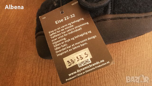 Heldre Размер EUR 24 / UK 7 детски пантофи 33-13-S, снимка 6 - Бебешки обувки - 39708667