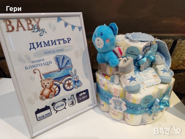 Торта от памперси PAMPERS, снимка 1 - Пелени, памперси - 38443126