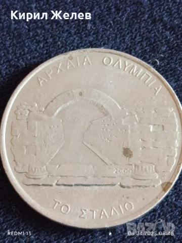 Монета 500 драхми 2000г. Гърция Олимпийски игри Атина за КОЛЕКЦИОНЕРИ 71184, снимка 4 - Нумизматика и бонистика - 49805296