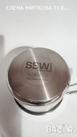 Два дълбоки съда/канчета от неръждаема стомана с двойно дъно, снимка 5 - Съдове за готвене - 52777373