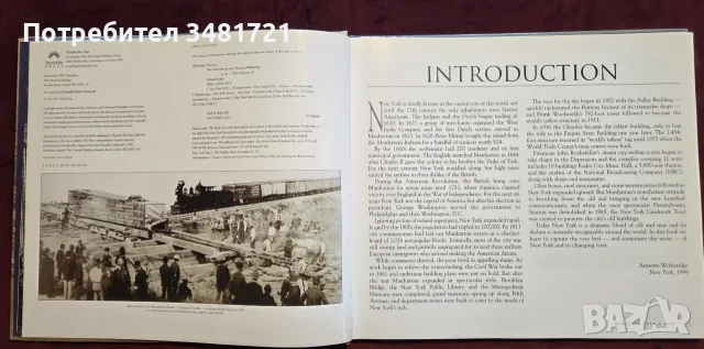 New York Then and Now, снимка 2 - Енциклопедии, справочници - 55821426