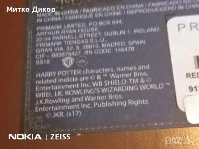 Хари Потер Гриффиндор за стена закачване 150х190мм, снимка 5 - Други - 49066433