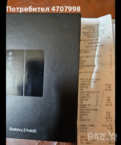  САМСУНГ  Galaxy Z Fold5, снимка 9 - Samsung - 53087052
