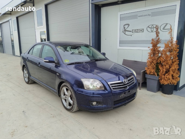 REND предлага за части Toyota Avensis 2003-2008 Sedan Combi Hatchback 1.6 1.8 2.0 2.2 2.4 Auto D4d , снимка 1 - Автомобили и джипове - 44524037