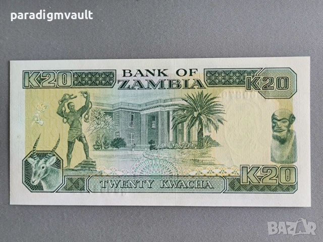 Банкнота - Замбия - 20 квача UNC | 1991г., снимка 2 - Нумизматика и бонистика - 53659808