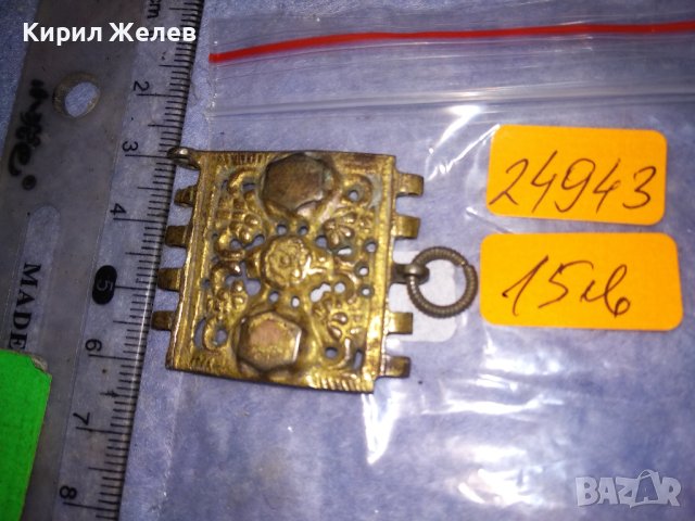 РЯДЪК ОРНАМЕНТИРАН ЕЛЕМЕНТ от ВЪЗРОЖДЕНСКИ НАКИТ БИЖУ САЧАНЕНА ГРИВНА с ЖИВАЧНА ПОЗЛАТА 24943, снимка 7 - Антикварни и старинни предмети - 40981059