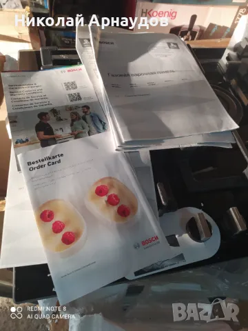 Bosch PPQ7A6B90 Series 6, Газов котлон за вграждане 75 см Закалено стъкло, снимка 7 - Котлони - 48308577