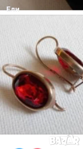 Руски сребърни позлатени обици