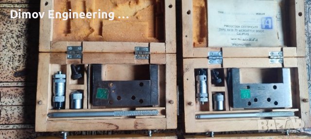 Вътромер 50-75мм, снимка 3 - Други инструменти - 42730609