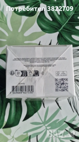 Majki parfum paco rabanne, снимка 2 - Мъжки парфюми - 53222832