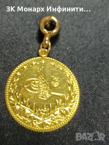 Златна Висулка Медалюн , снимка 2 - Колиета, медальони, синджири - 52675132