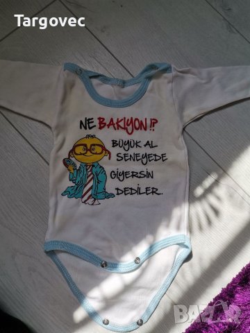 Бебешко боди, снимка 1
