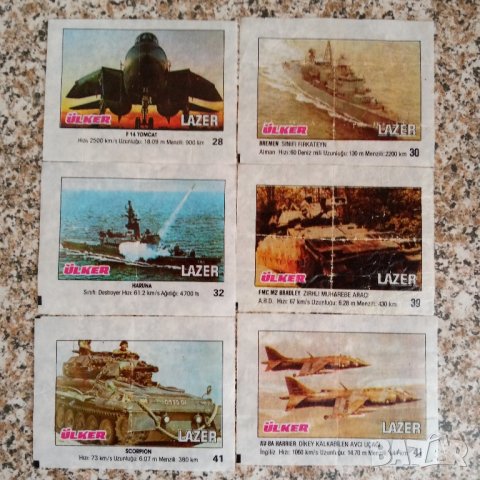 Картинки от дъвки LAZER, снимка 3 - Колекции - 42003141