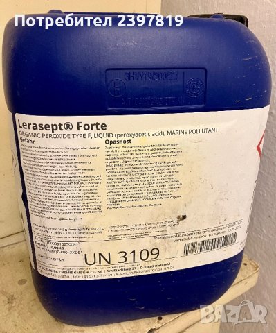 Дезинфектант за хвп Lerasrpt forte 10л. , снимка 3 - Препарати за почистване - 42293117