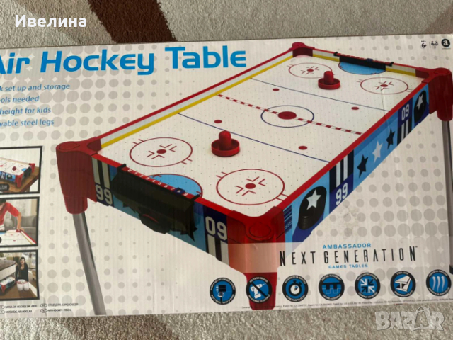 Въздушен хокей