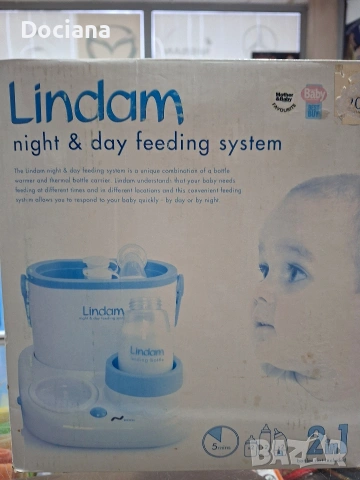 детска система за хранене