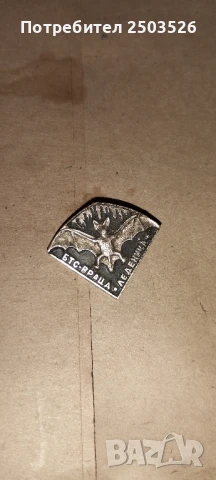 Стари неща, снимка 13 - Антикварни и старинни предмети - 51423065