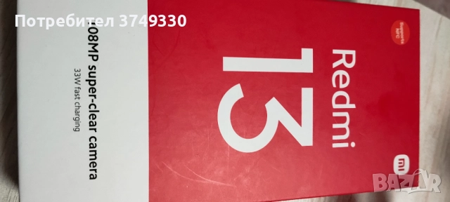 Xiaomi redmi 13 гаранционен