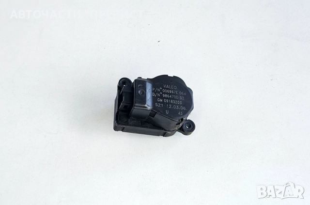 Моторче Клапа Парно Фиат Хрома Fiat Croma 2004-2010 09180203