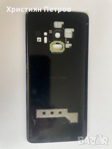 Оригинален заден капак за Samsung Galaxy S9, снимка 2 - Резервни части за телефони - 34563639