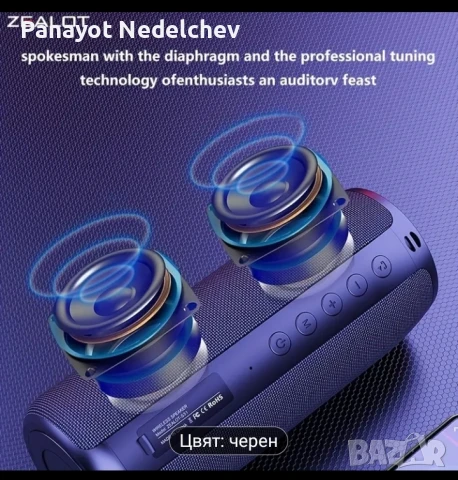Блутут тонколонка , снимка 5 - Bluetooth тонколони - 51041866