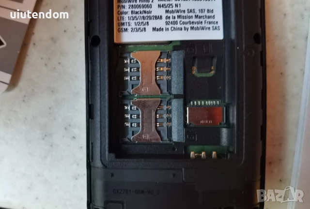 Mobiwire Hinto 2  - 1 броѝ чисто нов с 2 години гаранция., снимка 7 - Други - 51457874