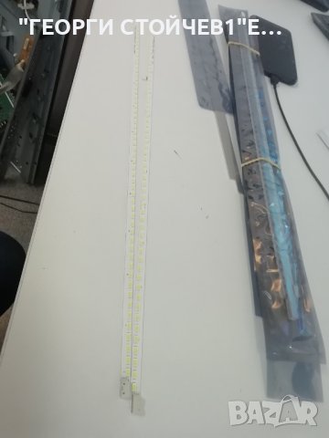 LG innotek  42''  V5 Edge  REV0.3, снимка 5 - Части и Платки - 41024559