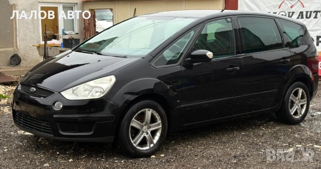 Форд С макс Ford S-Max 2.0 TDCi 130к.с. Ръчна 6 степенна скоростна кутия НА ЧАСТИ , снимка 2 - Автомобили и джипове - 52659674