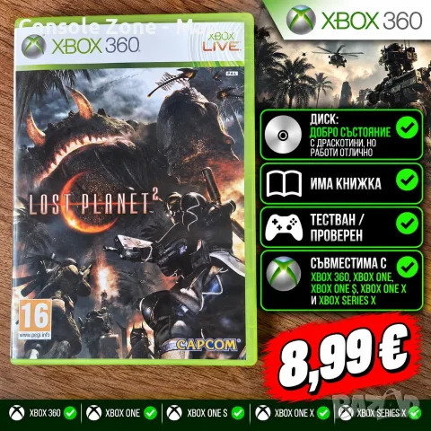 Lost Planet 2 за Xbox 360 | Книжка | Съвместима с по-нови Xbox конзоли – 8,99 €