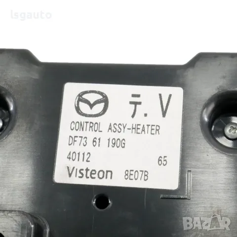 Панел управление парно/климатик Mazda 2 II (DE) 2007-2010 ID: 164469 OEM DF7361190G, снимка 3 - Части - 56191978