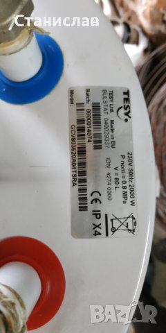 Бойлер 80 лт. Работещ , снимка 3 - Бойлери - 42090405