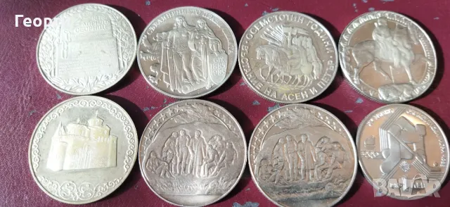 Юбилейни монети 1, снимка 2 - Нумизматика и бонистика - 49977960