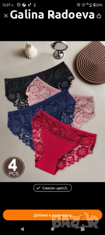 Дамски дрехи , снимка 3 - Други - 52572880